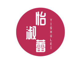 怡淑蕾 第24类布料床单商标图样