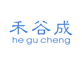 禾谷成 第25类服装鞋帽商标图样