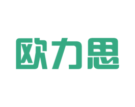 欧力思 第41类教育娱乐商标图样