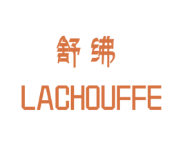 舒绋  LACHOUFFE 第35类广告贸易商标图样