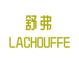 舒弗  LACHOUFFE 第34类烟草烟具商标图样