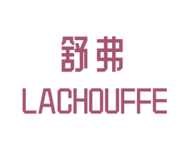 舒弗 LACHOUFFE 第19类建筑材料商标图样