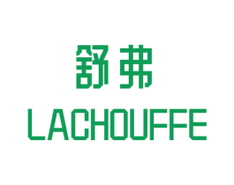 舒弗 LACHOUFFE 第14类珠宝钟表商标图样