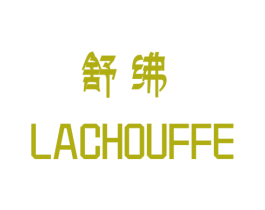舒绋 LACHOUFFE 第5类医药商标图样