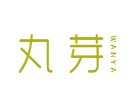 丸芽 第3类化妆品商标图样