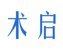 术启 第25类服装鞋帽商标图样