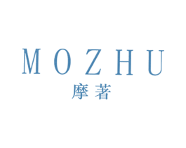 摩著 第25类服装鞋帽商标图样