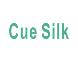 CUE SILK 第3类化妆品商标图样