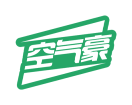 空气豪 第25类服装鞋帽商标图样