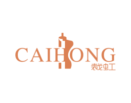 裁虹 第25类服装鞋帽商标图样