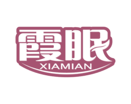 霞眠 第24类布料床单商标图样