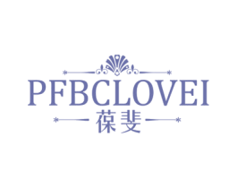 葆斐 PFBCLOVEI 第24类布料床单商标图样