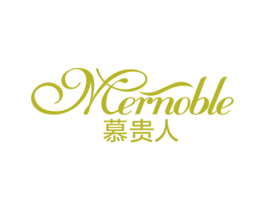 慕贵人 MERNOBLE 第24类布料床单商标图样