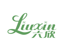六欣 第24类布料床单商标图样