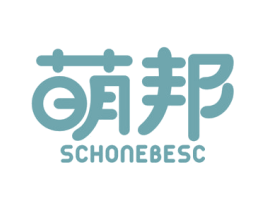 萌邦 SCHONEBESC 第24类布料床单商标图样