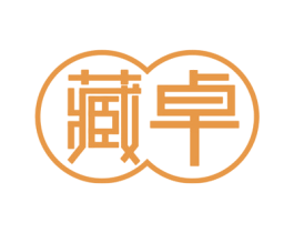 藏卓 第21类厨房洁具商标图样