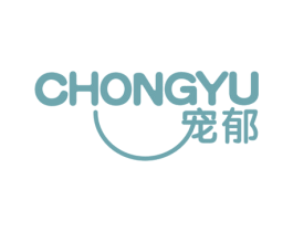 宠郁 第20类家具商标图样