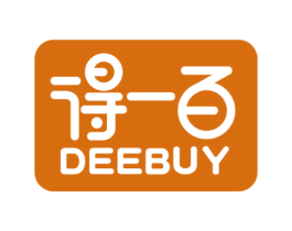 得一百 DEEBUY 第18类皮革箱包商标图样