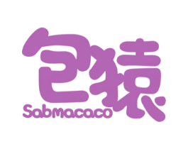包猿 SABMACACO 第18类皮革箱包商标图样