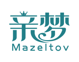 亲梦 MAZELTOV 第18类皮革箱包商标图样