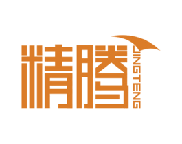 精腾 第16类办公工具商标图样