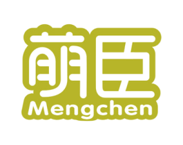 萌臣 第16类办公工具商标图样