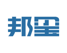 邦玺 第16类办公工具商标图样