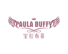 宝拉布菲 PAULA BUFFY 第16类办公工具商标图样