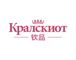 钦品 КРАNCKNOT 第14类珠宝钟表商标图样