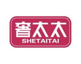 奢太太 第12类运输工具商标图样