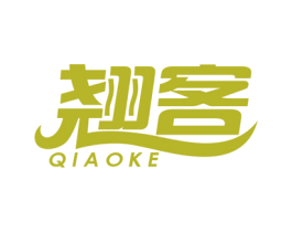 翘客 第11类家用电器商标图样