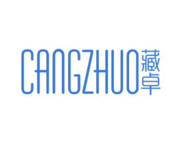 藏卓 第11类家用电器商标图样
