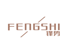 锋势 第10类医疗器械商标图样