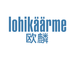 欧麟 LOHIKAARME 第9类科学仪器商标图样