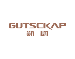 勋尉 GUTSCKAP 第9类科学仪器商标图样