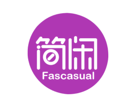 简闲 FASCASUAL 第7类机械设备商标图样