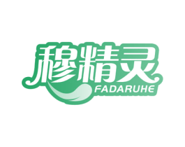 穆精灵 FADARUHE 第3类化妆品商标图样