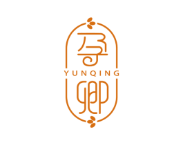 孕卿 第3类化妆品商标图样