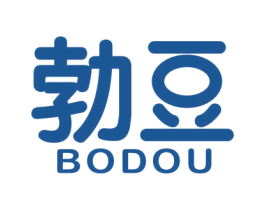 勃豆 第3类化妆品商标图样