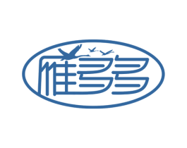 雁多多 第3类化妆品商标图样
