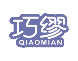 巧缪 QIAOMIAN 第3类化妆品商标图样