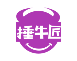 捶牛匠 第43类餐饮酒店商标图样