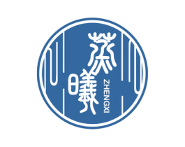 蒸曦 第43类餐饮酒店商标图样