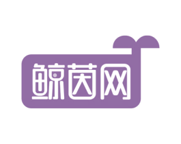 鲸茵网 第42类技术服务商标图样