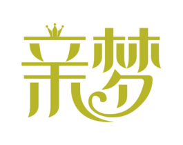 亲梦 第42类技术服务商标图样