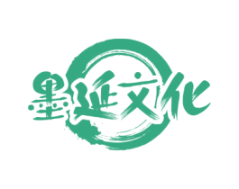 墨延文化 第41类教育娱乐商标图样