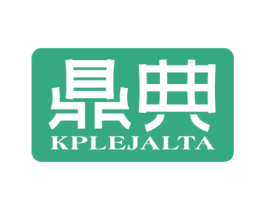 鼎典 KPLEJALTA 第38类通讯传媒商标图样