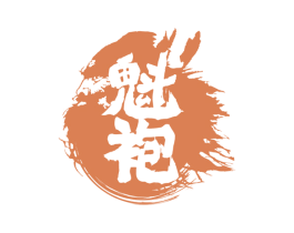 魁袍 第32类啤酒饮料商标图样