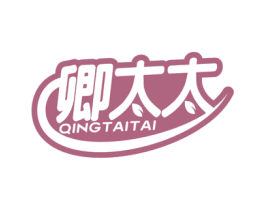 卿太太 第32类啤酒饮料商标图样