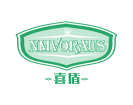 喜盾 NMVORAUS 第32类啤酒饮料商标图样